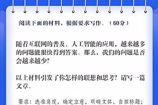 凯尔登-约翰逊对瓦塞尔赞不绝口：很开心能与兄弟们一起庆祝胜利